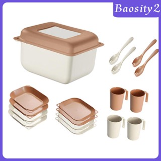 [Baosity2] ชุดกล่องช้อนส้อม ฟางข้าวสาลี สําหรับปิกนิก ปาร์ตี้ กลางแจ้ง
