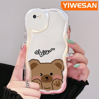 สําหรับ iPhone 6 6 Plus 6s 6s Plus 7 Plus 8 Plus SE 2020 เคสการ์ตูนหมีน่ารัก ขอบคลื่น ใส เคสโทรศัพท์ ใหม่ เนื้อครีม ซิลิโคน กันกระแทก เคสนิ่ม