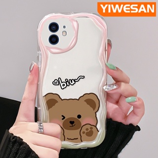 เคสโทรศัพท์มือถือ ซิลิโคนนุ่ม ใส กันกระแทก ลายการ์ตูนหมีน่ารัก สีครีม สําหรับ iPhone 12 12 Pro 12 Mini 12 Pro Max