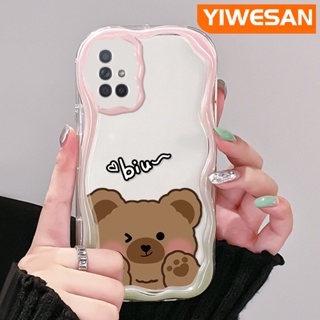 ใหม่ เคสโทรศัพท์มือถือ ซิลิโคนนิ่ม ใส กันกระแทก ลายการ์ตูนหมีน่ารัก สีครีม สําหรับ Samsung galaxy A72 4G A72 5G A71