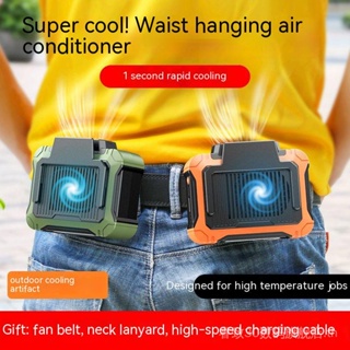 Waist hanging neck small fan solar usb rechargeable small portable outdoor workers site home ZJ6S