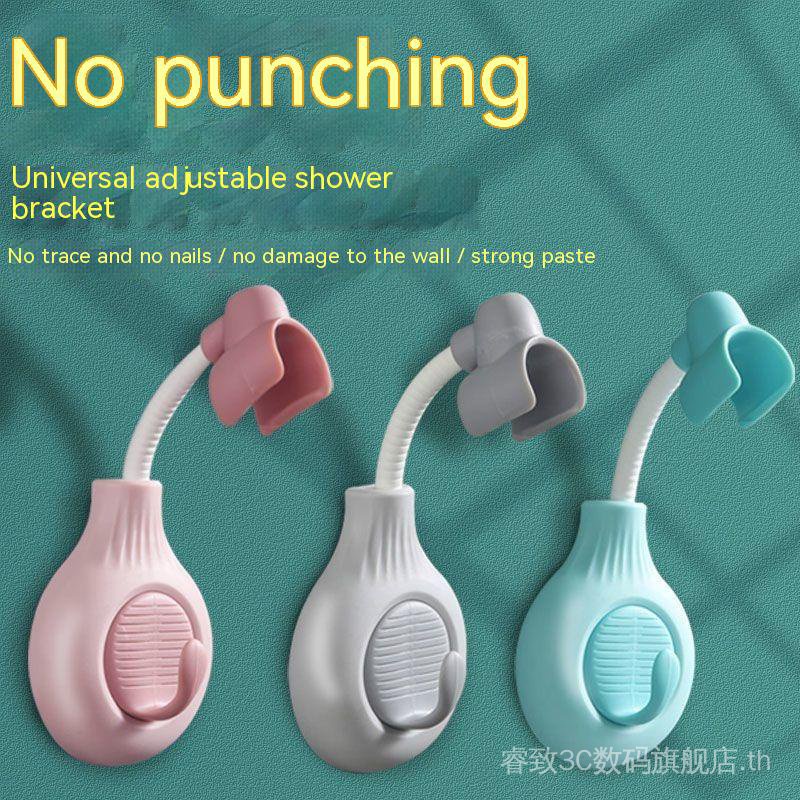 punch-free-shower-holder-holder-bathroom-shower-head-hanging-seat-universal-sprinkler-adjustable-shower-accessories-qb2m