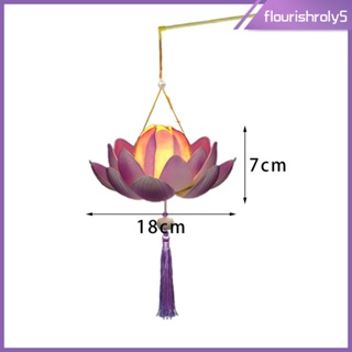 [Flourishroly5] โคมไฟดอกบัว เทศกาลไหว้พระจันทร์ ฤดูใบไม้ร่วง DIY สําหรับงานแต่งงาน