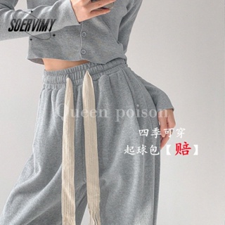 SOERVIMY  กางเกงขายาว กางเกงเอวสูง สไตล์เกาหลี แฟชั่น 2023 NEW  fashion สวยงาม ทันสมัย Trendy A23L0QT 36Z230909