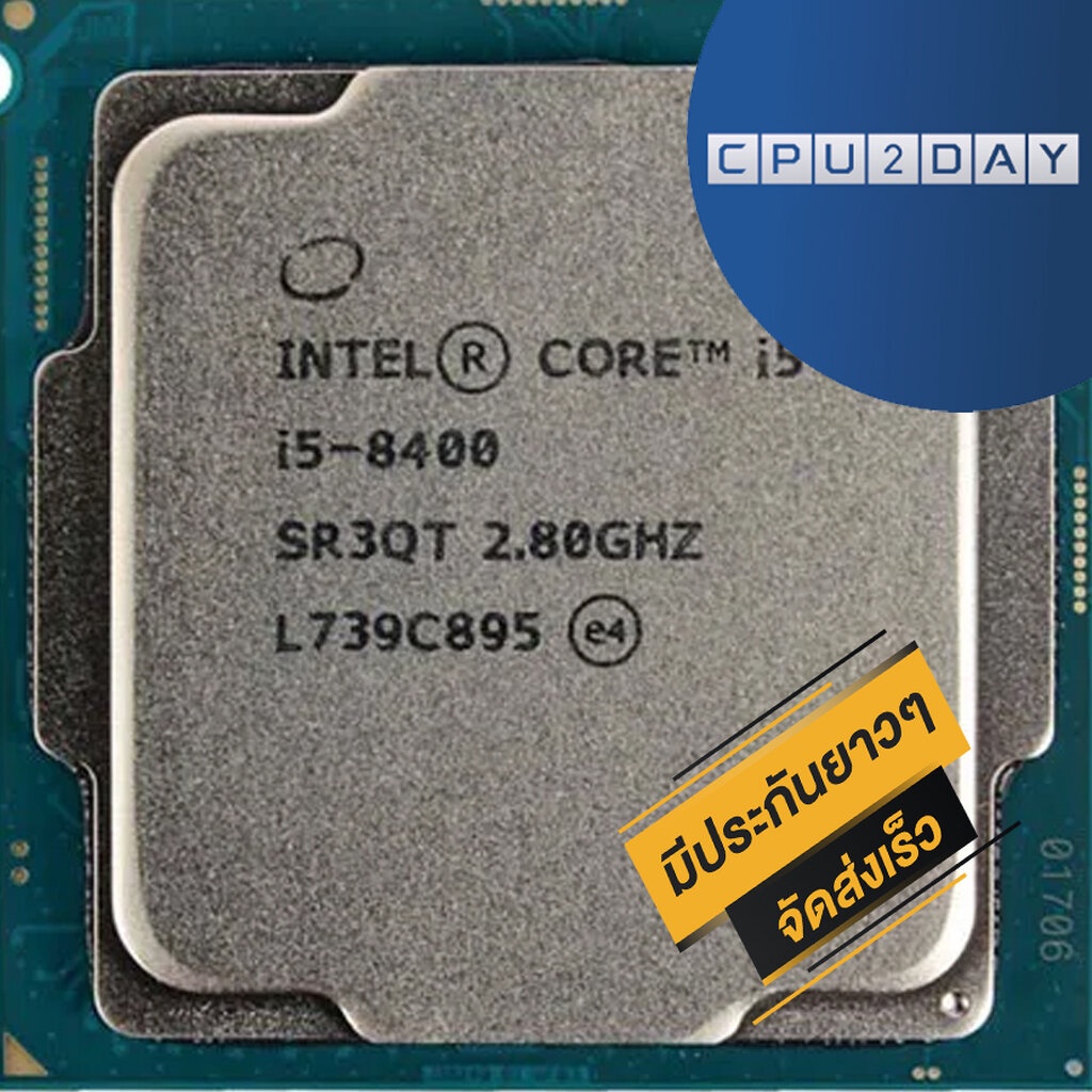 cpu-intel-core-i5-8400-6c-6t-socket-1151v2-ส่งเร็ว-ประกัน-cpu2day