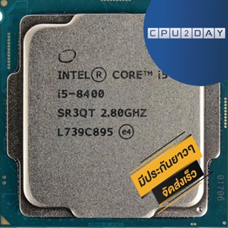 CPU INTEL Core I5-8400 6C/6T Socket 1151V2 ส่งเร็ว ประกัน CPU2DAY