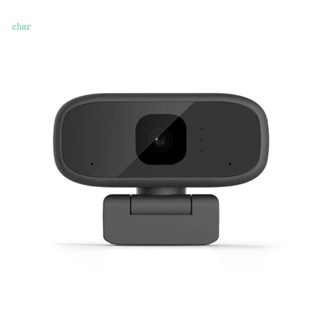 Char กล้องเว็บแคม ความละเอียดสูง ไมโครโฟนในตัว ปลั๊ก USB สําหรับประชุมทางวิดีโอ