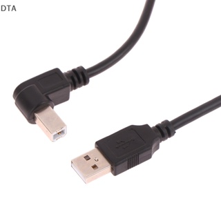 Dta สายเคเบิลแปลง USB 2.0 A-B ตัวผู้ เป็นตัวผู้ 0.5 ซม. 1.5 ม. สีดํา สําหรับเครื่องพิมพ์ 1 ชิ้น