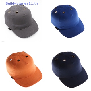 Buildvictories11 หมวกกันน็อค หมวกเบสบอล เพื่อความปลอดภัย