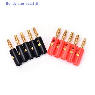 Buildvictories11 ปลั๊กกล้วยเชื่อมต่อลําโพง 4 มม. สีทอง 10 ชิ้น ต่อล็อต