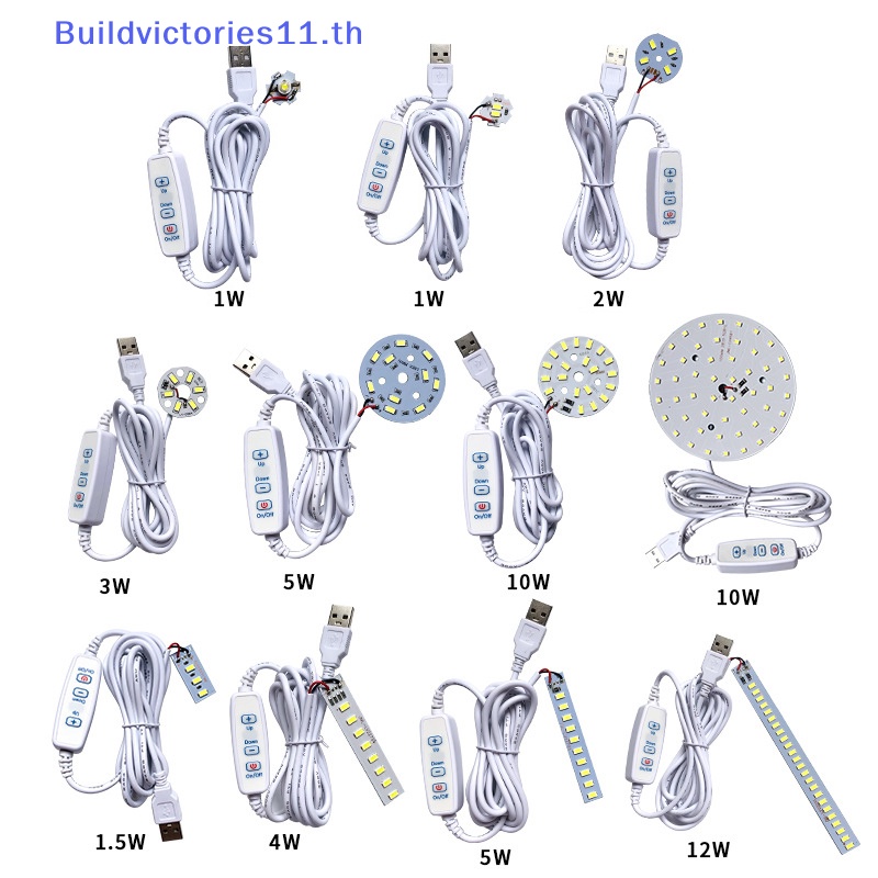 buildvictories11-หลอดไฟหรี่-led-smd-dc-5v-หรี่แสงได้-5730-ปรับได้-ชาร์จ-usb-diy-สําหรับในร่ม-กลางแจ้ง-th