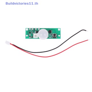 Buildvictories11 บอร์ดโมดูลควบคุมพลังงานแสงอาทิตย์ 3.7V DIY 1 ชิ้น