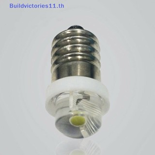 Buildvictories11 ซ็อกเก็ตหลอดไฟ 3 4.5 6V 0.5W 6000K LED E10 สีขาว แบบเปลี่ยน TH