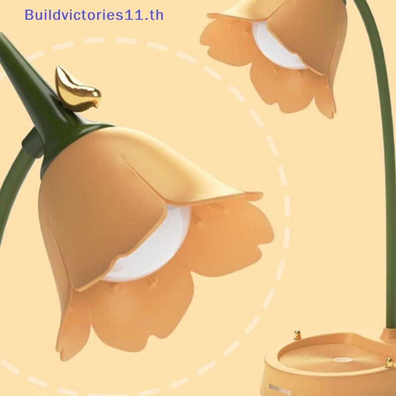 buildvictories11-โคมไฟตั้งโต๊ะ-led-ลายดอกไม้-ถนอมสายตา-สําหรับนักเรียน-ห้องนอน