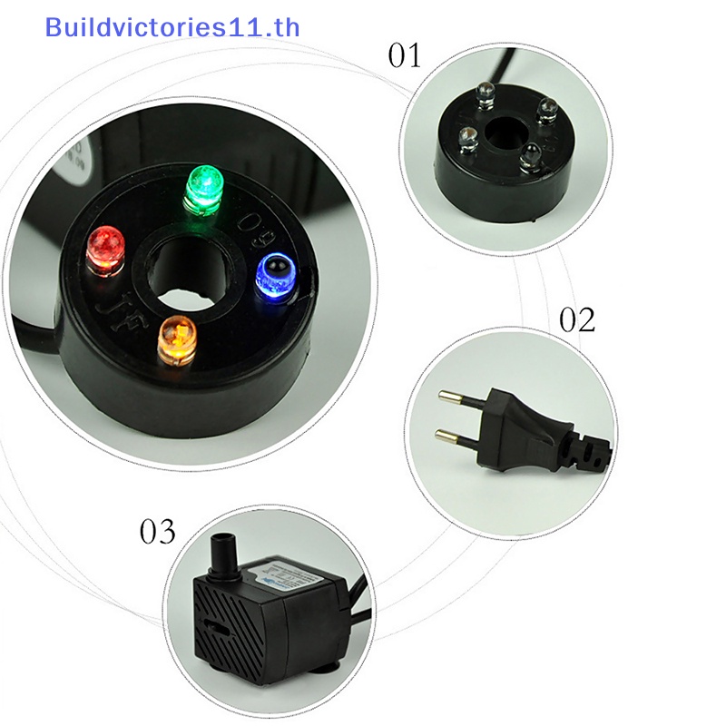 buildvictories11-ชุดปั๊มน้ําใต้น้ํา-4led-สําหรับตู้ปลา