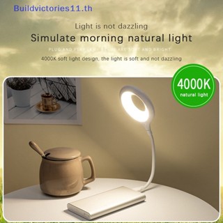 Buildvictories11 โคมไฟตั้งโต๊ะ LED USB แบบพกพา สําหรับอ่านหนังสือ