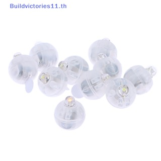 Buildvictories11 ลูกโป่งไฟนีออน Led ขนาดเล็ก สําหรับตกแต่งปาร์ตี้ 10 ชิ้น