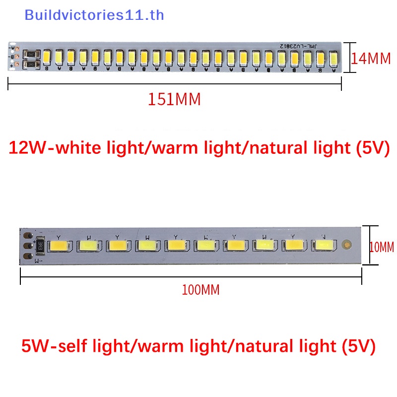 buildvictories11-ชิปไฟ-led-dc5v-หรี่แสงได้-5730-สี-อุปกรณ์เสริมบอร์ดโคมไฟ-smd-5-6-10-12-14-30w-th