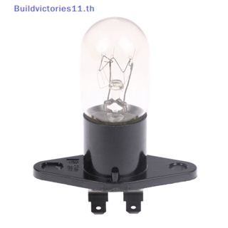 Buildvictories11 หลอดไฟ LED 250V สําหรับเตาอบไมโครเวฟ