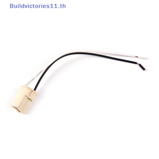 Buildvictories11 ฐานซ็อกเก็ตเซรามิค G9 สําหรับเชื่อมต่อหลอดไฟ LED 1 ชิ้น