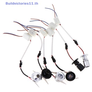 Buildvictories11 โคมไฟสปอตไลท์ LED 1W ขนาดเล็ก อบอุ่น สําหรับติดเพดาน ตู้เครื่องประดับ TH