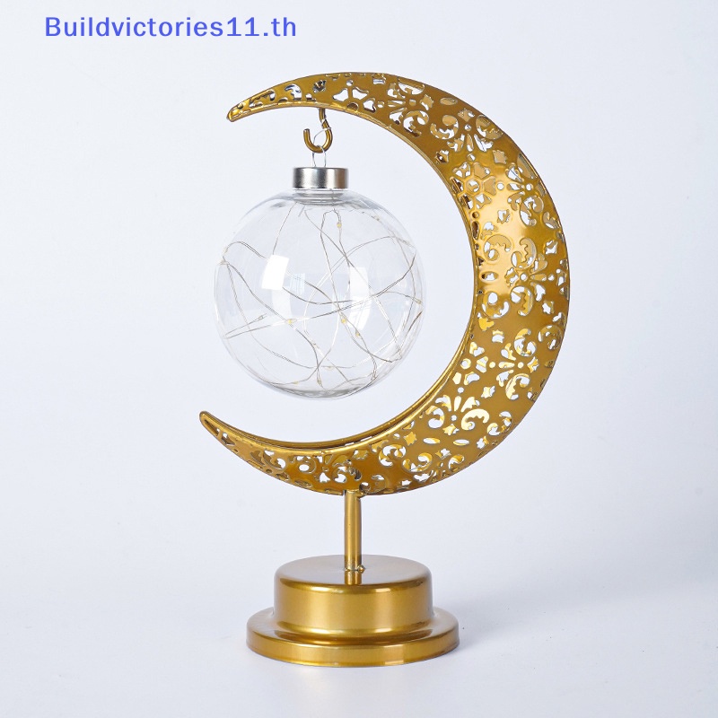 buildvictories11-โคมไฟ-led-รูปพระจันทร์รอมฎอน-สีทอง-สําหรับตกแต่งบ้าน