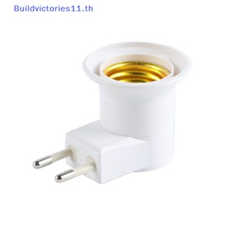 Buildvictories11 อะแดปเตอร์แปลงหลอดไฟ E27 LED ตัวผู้ เป็น AC 220V ปลั๊ก EU พร้อมสวิตช์ปุ่มเปิด ปิด