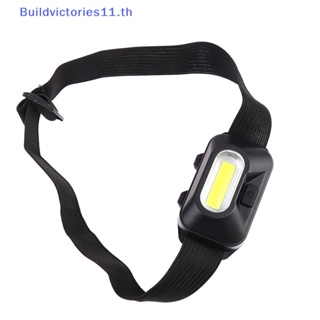 Buildvictories11 ไฟฉายสวมศีรษะ LED COB ขนาดเล็ก 3 โหมด กันน้ํา TH