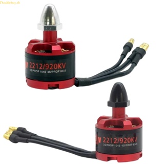 (ลดราคาสูง) Doublebuy มอเตอร์ไร้แปรงถ่าน 2212 920KV CW CCW มอเตอร์ล็อคในตัว สําหรับ Phantom