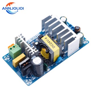 Ann โมดูลสวิตชิ่งพาวเวอร์ซัพพลาย 6A AC-DC AC 110v 220v เป็น DC