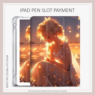เคส ลายเจ้าหญิงเอลซ่า พร้อมช่องใส่ปากกา สําหรับ iPad air4 5 mini4 5 6 iPad gen10 2022 pro11 10.2 gen7 8 9 air1 2 gen5 6