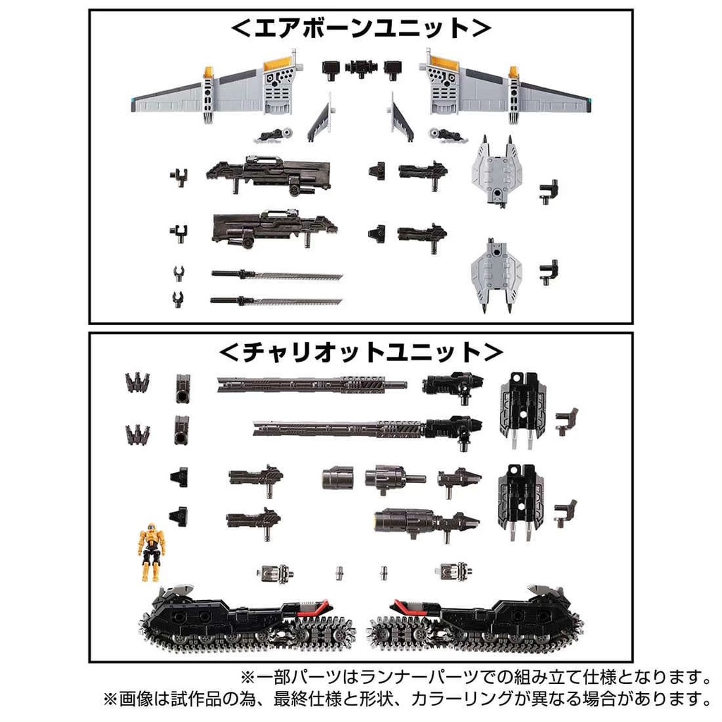 spot-deformed-toy-takara-daya-clone-tm-11-expansion-accessory-bag-second-bullet-increased