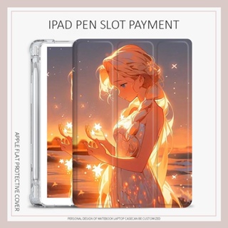 เคส ลายเจ้าหญิงเอลซ่า พร้อมช่องใส่ปากกา สําหรับ iPad 10.2 gen7 8 9 mini6 air1 2 3 4 5 iPad 10.9 gen10 2022 pro11