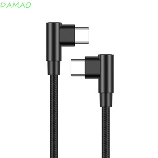 Damao สายชาร์จเร็ว 0.25 ม. / 1 ม. / 2 ม. / 3 ม. อุปกรณ์เสริมโทรศัพท์มือถือ USB Type C เป็น USB C อะแดปเตอร์ชาร์จ ชาร์จเร็ว สายเคเบิลข้อมูลข้อศอกคู่