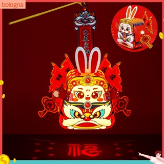 (bologna) โคมไฟโปรเจคเตอร์ LED ฉายรูปกระต่าย สไตล์จีน ฉายแสงกลวง แฮนด์เมด ขนาดพกพา เหมาะกับเทศกาลปีใหม่ ของเล่นสําหรับเด็ก