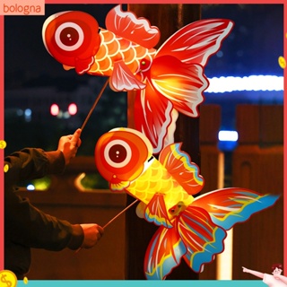 (bologna) โคมไฟ PVC รูปปลาคาร์พ สีแดง แฮนด์เมด สไตล์จีน ของขวัญเทศกาลปีใหม่ DIY สําหรับเด็ก