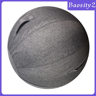 [Baosity2] ผ้าคลุมลูกบอลโยคะ น้ําหนักเบา พับได้ ป้องกันรอยขีดข่วน