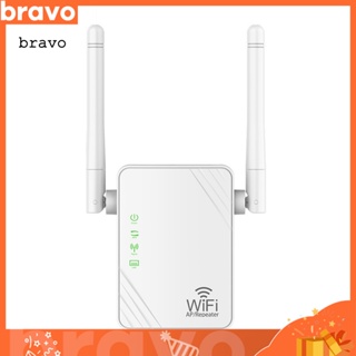 [Br] เสาอากาศขยายสัญญาณ Wifi 300mbps สําหรับบ้าน ออฟฟิศ