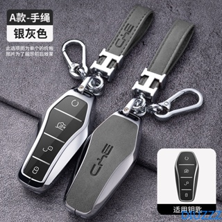 เคสกุญแจรีโมทรถยนต์ แบบหนัง อัลลอย สําหรับ BYD Han Ev Tang Dm Song Pro Qin PLUS MAX Yuan Dolphin E2 Auto Key