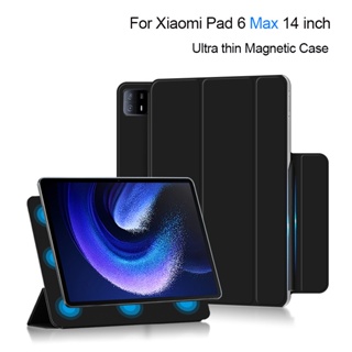 เคสแท็บเล็ตอัจฉริยะ แบบแม่เหล็ก ดูดซับแรงกระแทก สําหรับ Xiaomi Pad 6 Max 14 นิ้ว 2023 Mi Pad 6 Max 14 นิ้ว
