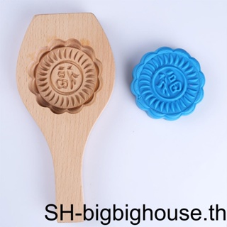 【Biho】แม่พิมพ์ไม้ แบบประกอบเอง สําหรับทําขนมไหว้พระจันทร์ บิสกิต เค้ก ไอศกรีม DIY