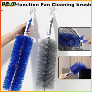 พัดลมมัลติฟังก์ชั่นทำความสะอาด Anti-theft Net Gap Brush Window Blind Duster โดยพลการ Bending Duster Clean Brush -FE