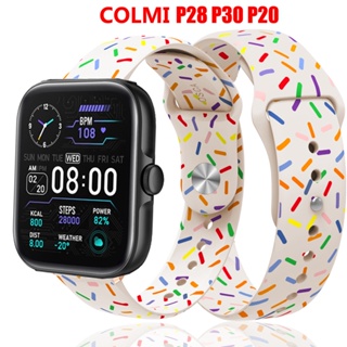 สายนาฬิกาข้อมือซิลิโคน สีรุ้ง สําหรับ COLMI P28 Plus P20 P30 COLMI P20 Plus