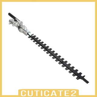 [Cuticate2] เสาเก็บผลไม้ อุปกรณ์เสริม สําหรับเครื่องตัดหญ้า