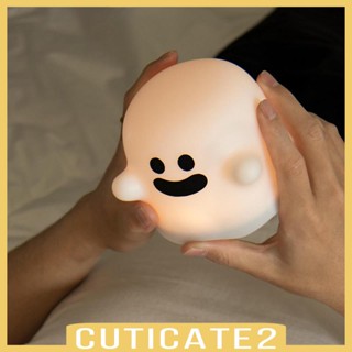 [Cuticate2] โคมไฟกลางคืน หรี่แสงได้ สําหรับให้นมบุตร โต๊ะ ห้องนั่งเล่น