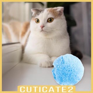 [Cuticate2] ลูกบอลกลิ้งอัตโนมัติ ขนาดเล็ก ทนทาน สําหรับสัตว์เลี้ยง สุนัข แมว