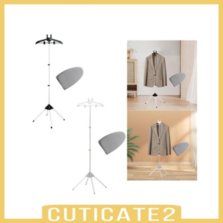 [Cuticate2] ไม้แขวนเสื้อ อะลูมิเนียมอัลลอย ปรับความสูงได้ 84-160 ซม. จัดเก็บง่าย สําหรับเครื่องรีดผ้า