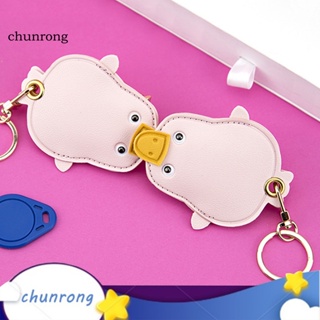 Chunrong เคสพวงกุญแจ รูปสัตว์น่ารัก ขนาดกะทัดรัด ไม่มีอิทธิพลต่อสัญญาณ