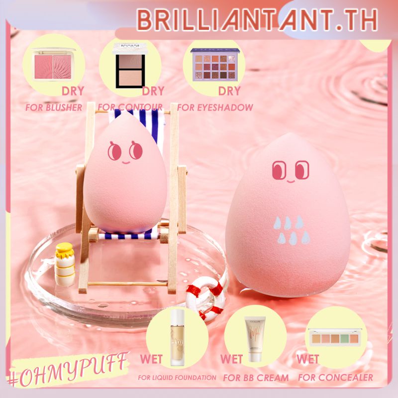 pinkflash-classic-pink-water-drop-beauty-ฟองน้ำไข่คุชชั่น-พัฟ-super-no-powder-bri