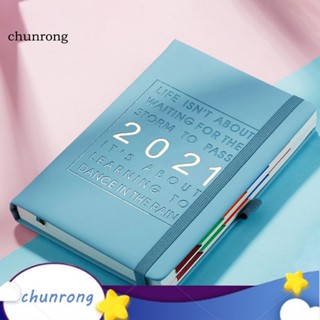 Chunrong สมุดโน้ตไดอารี่ ขนาด A5 สําหรับจดบันทึก วางแผน วางแผน วางแผน 2021